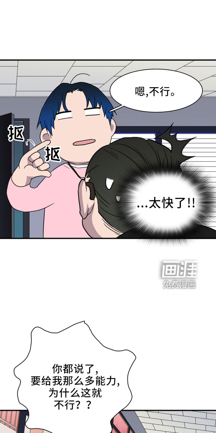 第275话10
