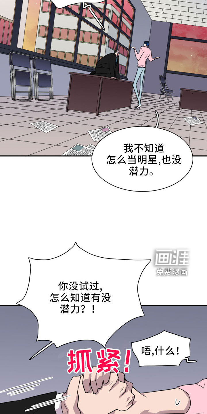 第275话11