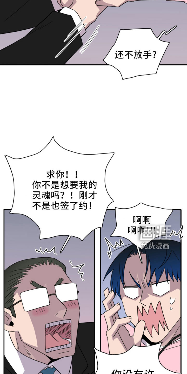 第275话12