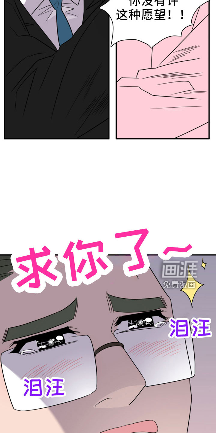第275话13
