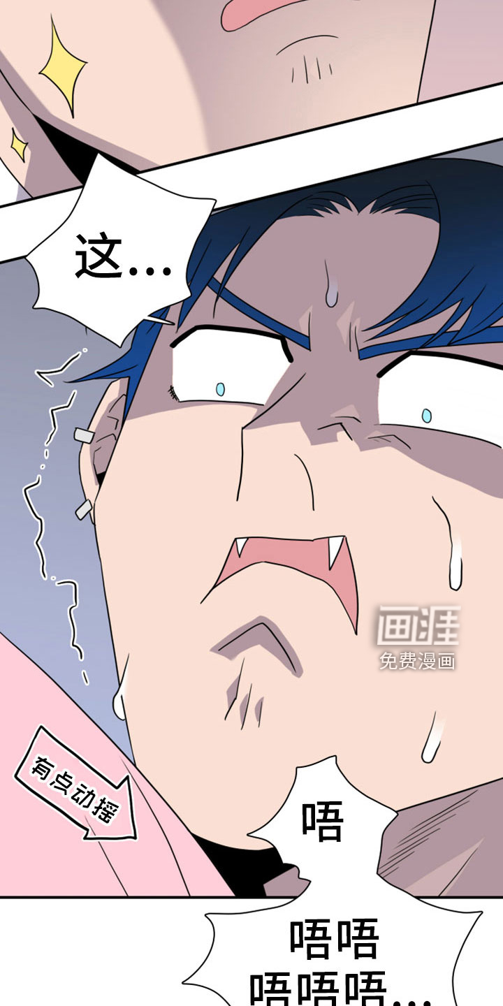第275话14