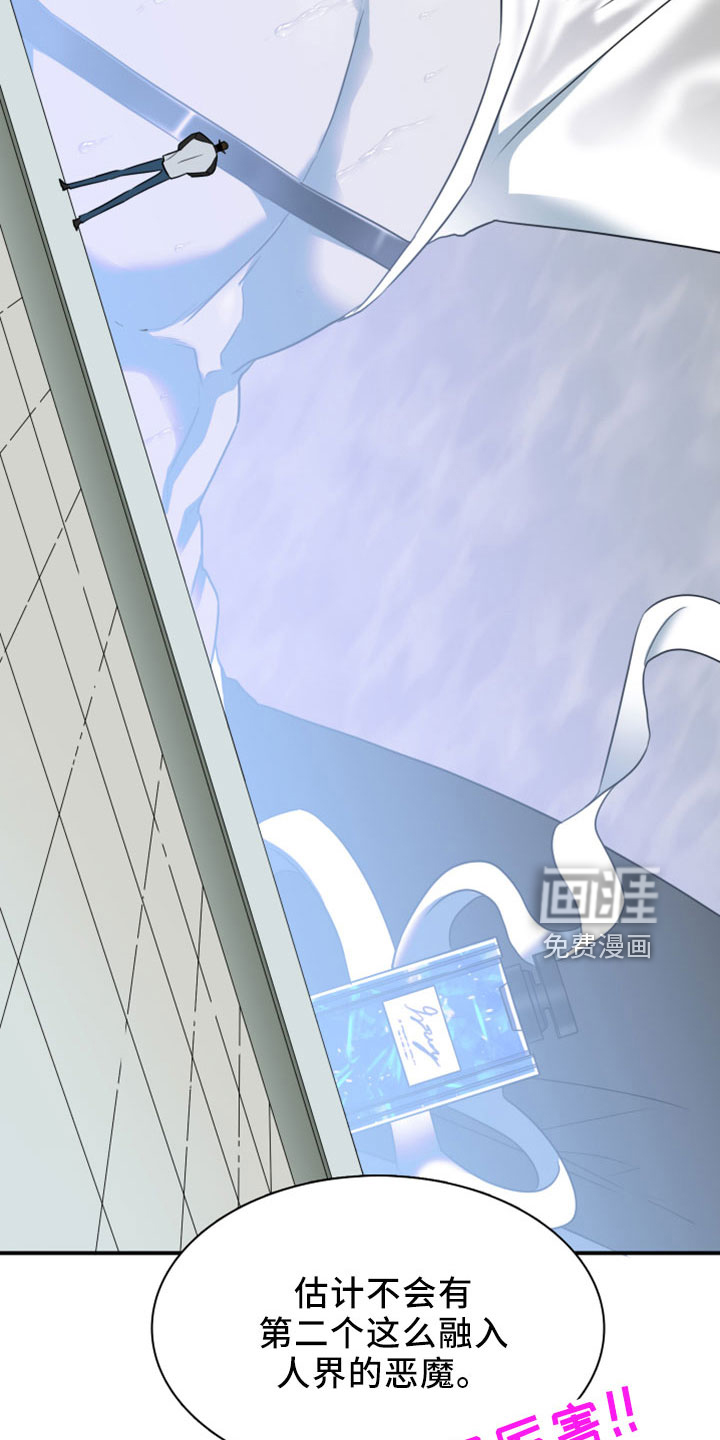 第275话18