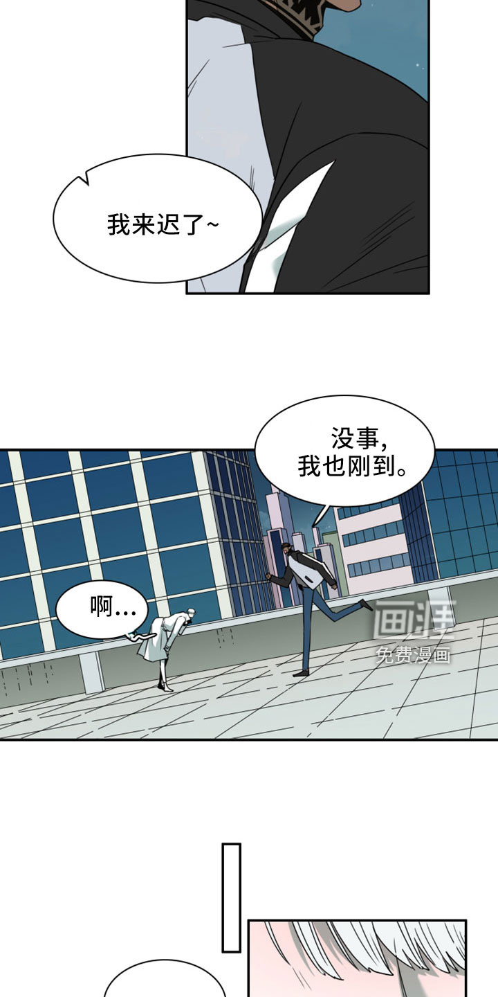 第275话21