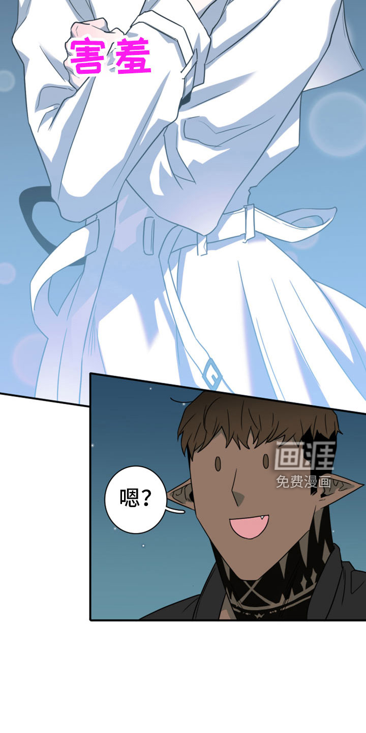 第275话23