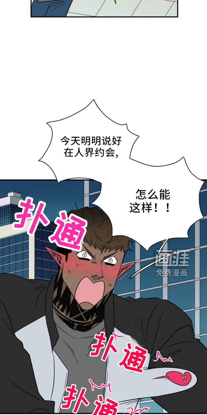 第275话25