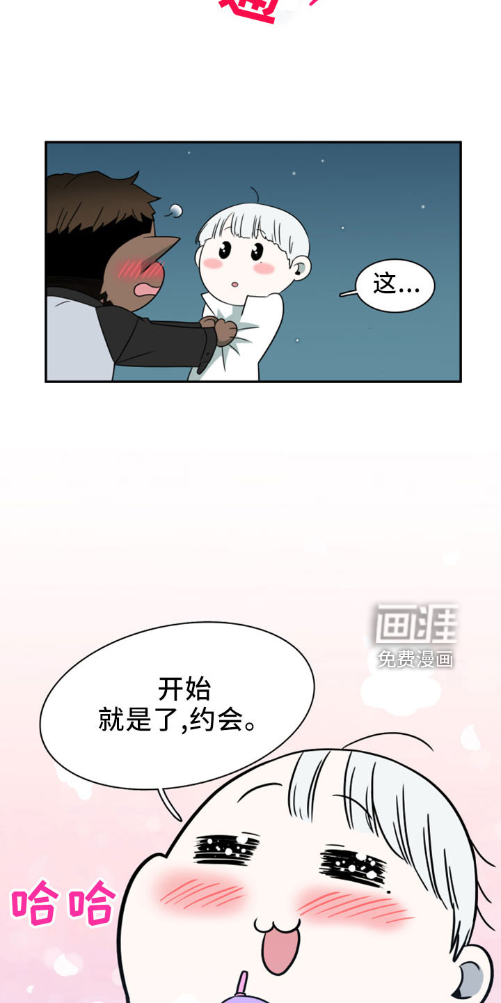 第275话26