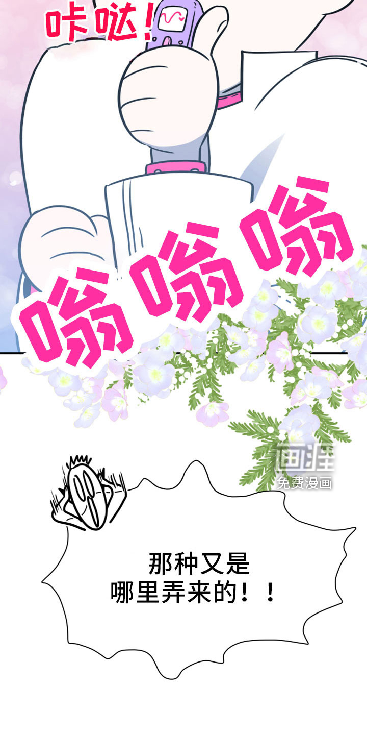 第275话27