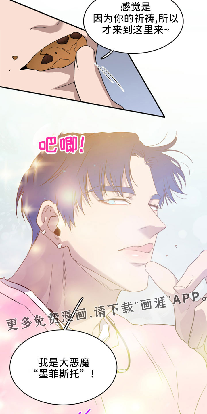 第275话3