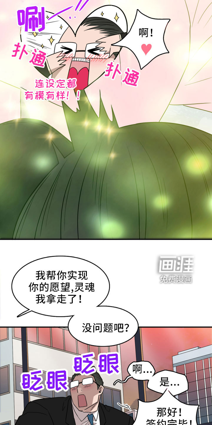 第275话4