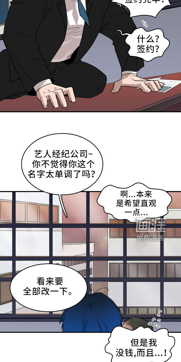 第275话5