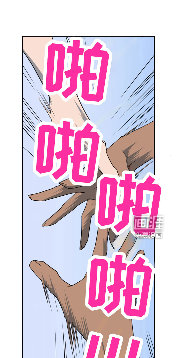 第274话10