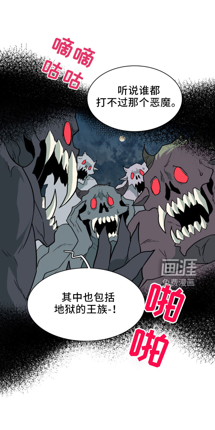 第274话12