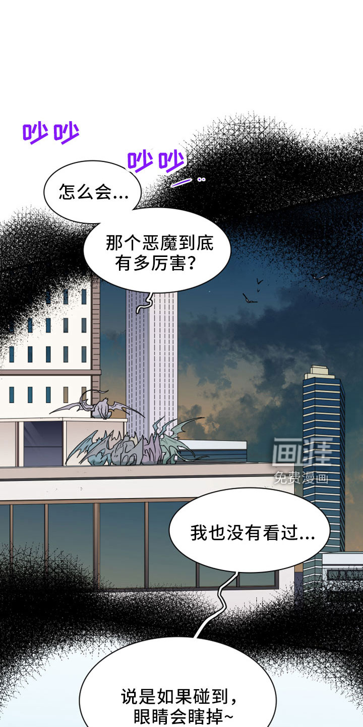 第274话16