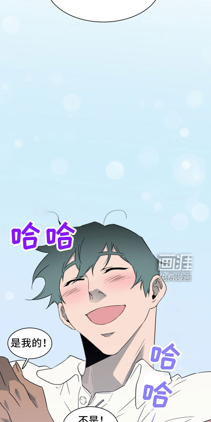 第274话17