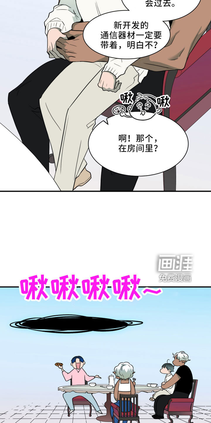 第274话21
