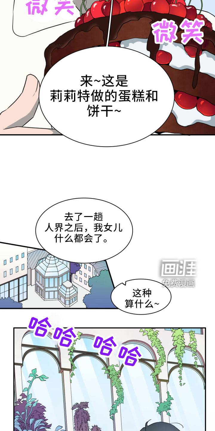 第274话3