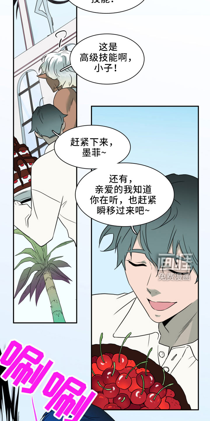 第274话5