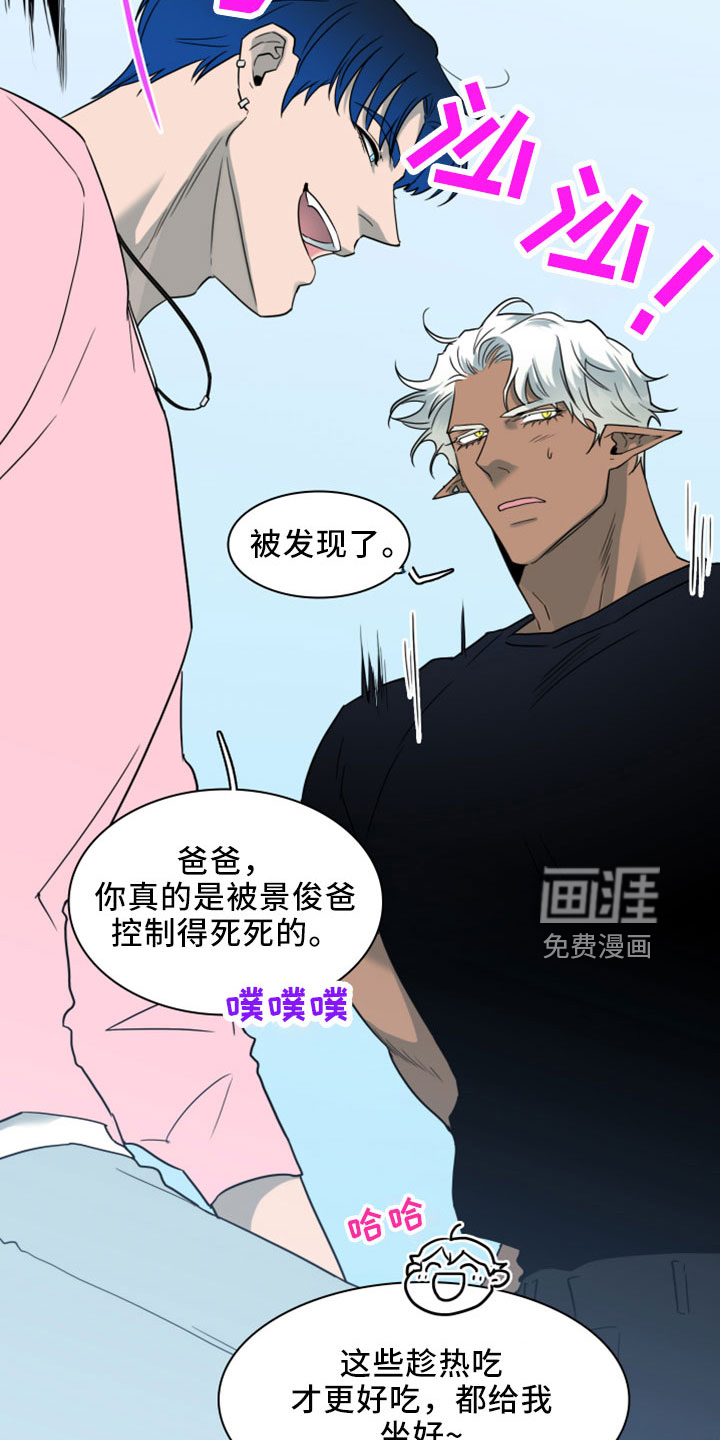 第274话6