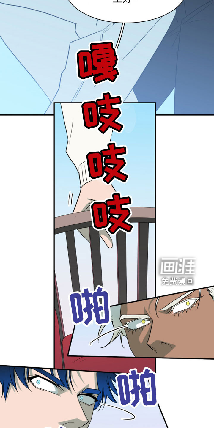 第274话7