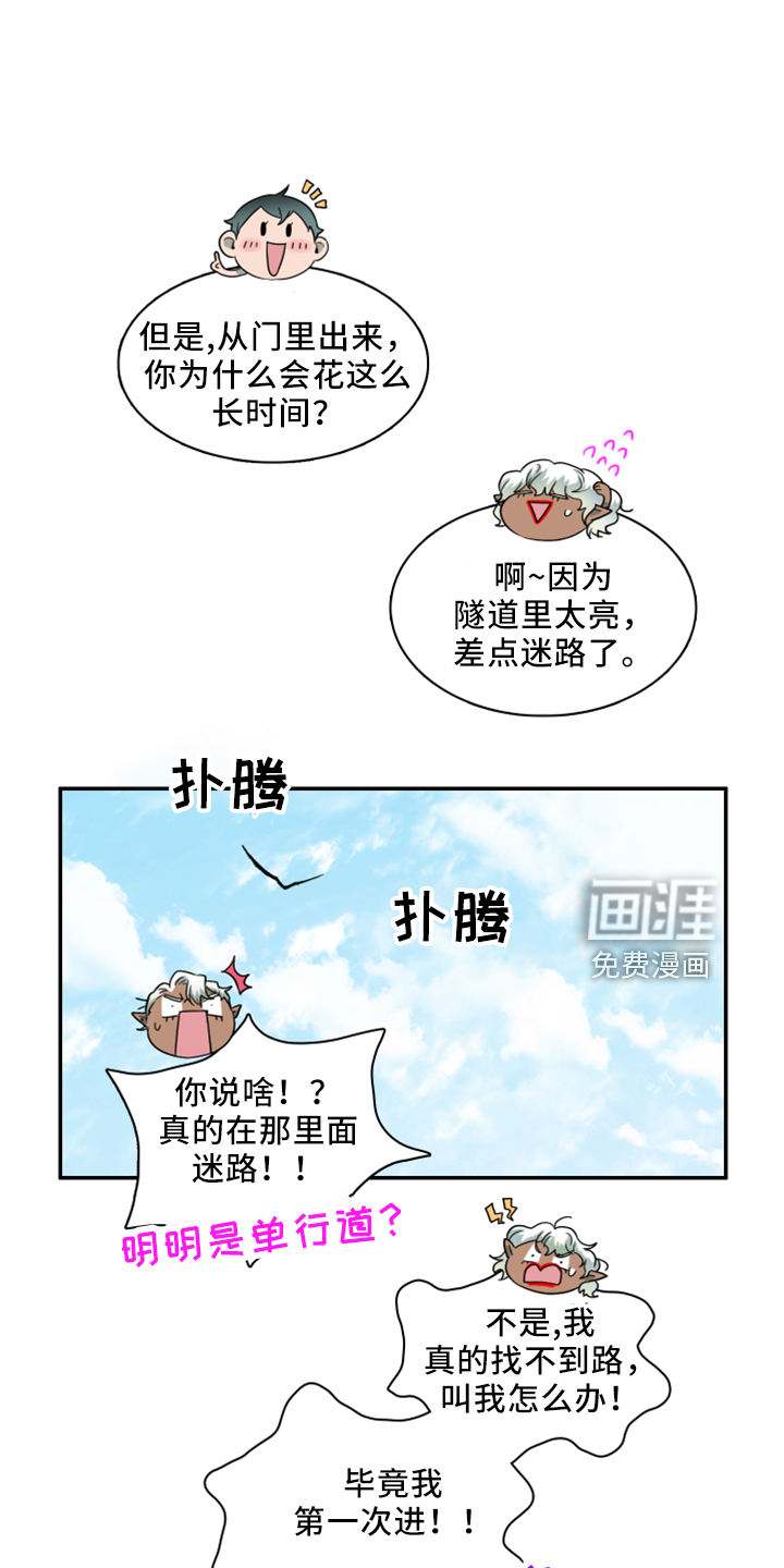 第273话14