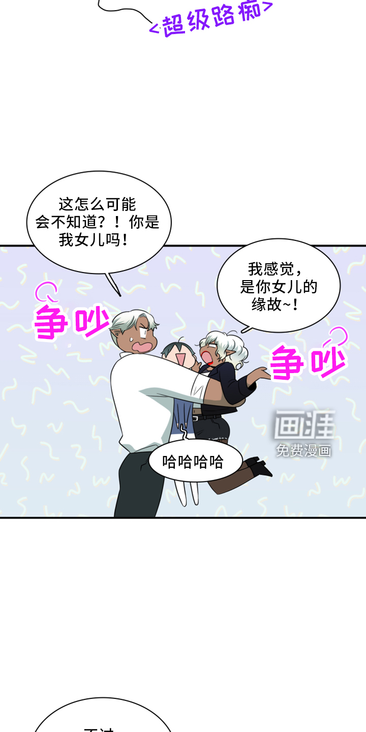 第273话15