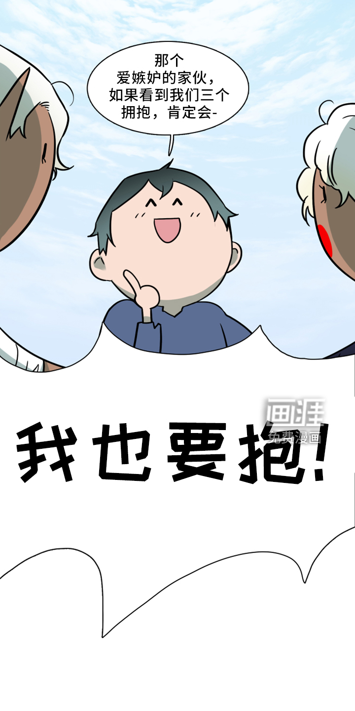 第273话17