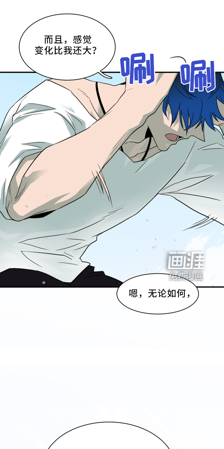 第273话21