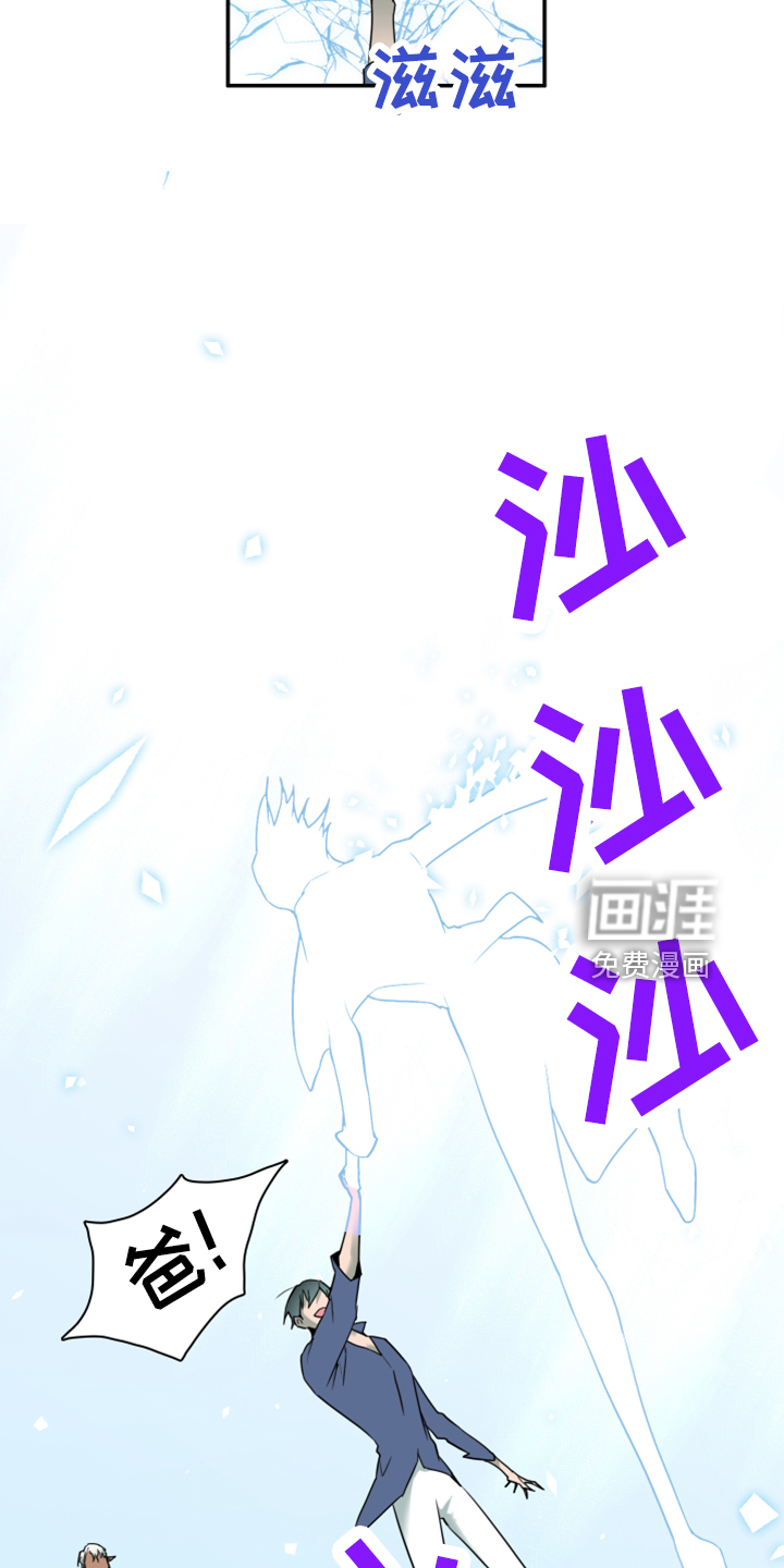 第273话4