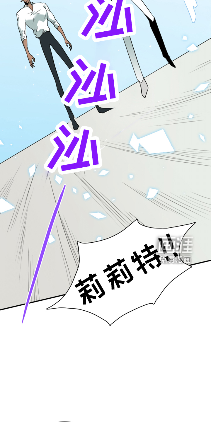 第273话5