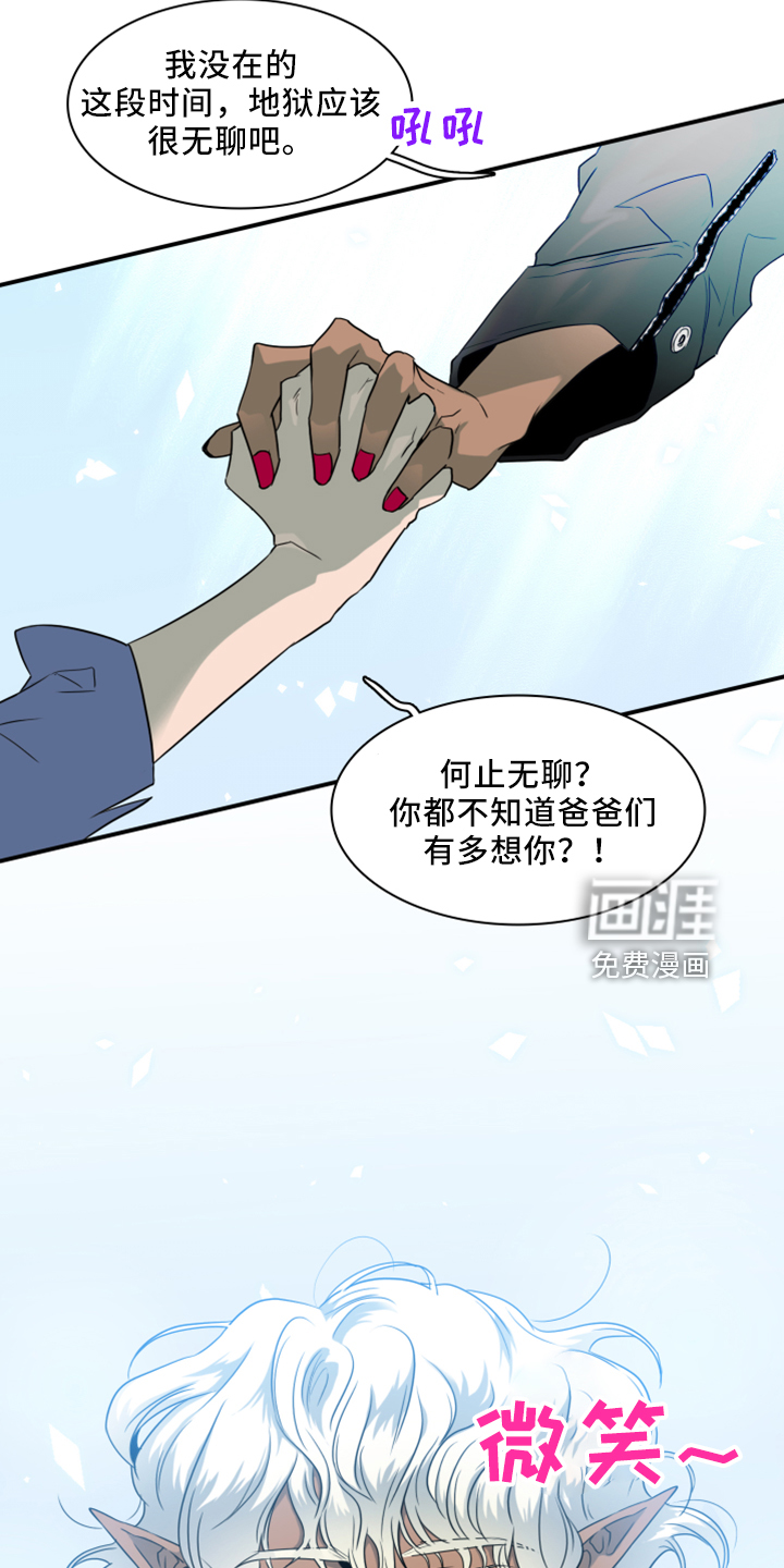 第273话6
