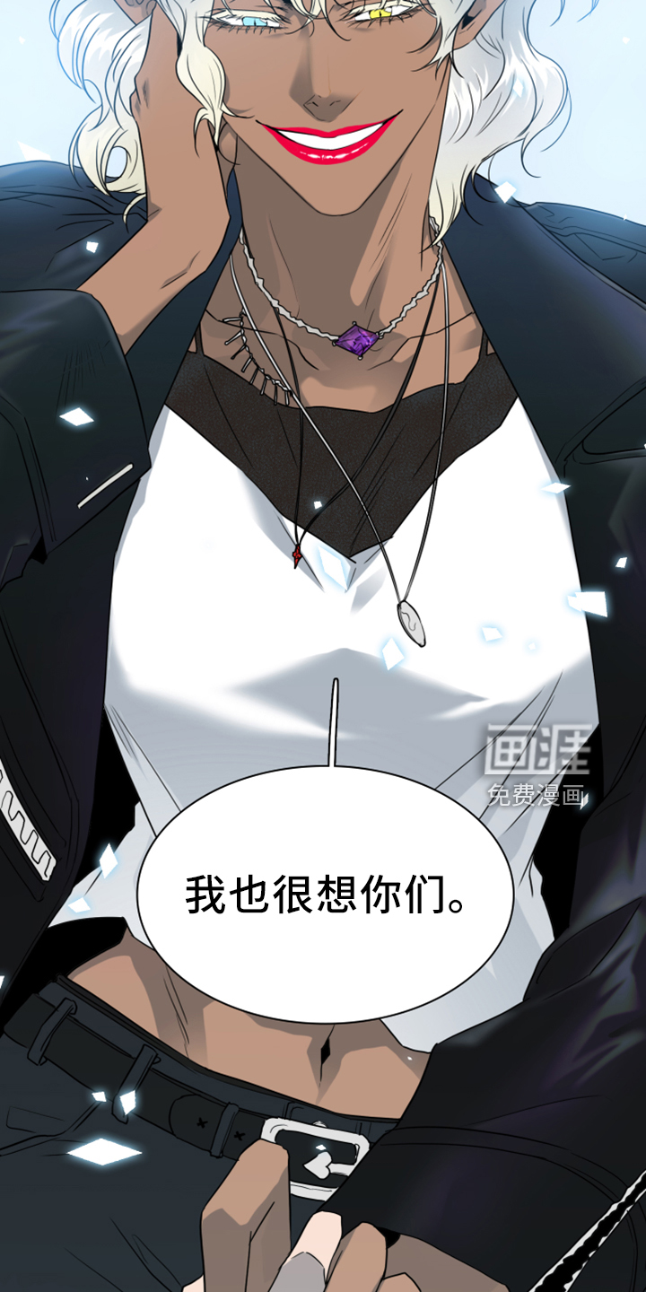 第273话7