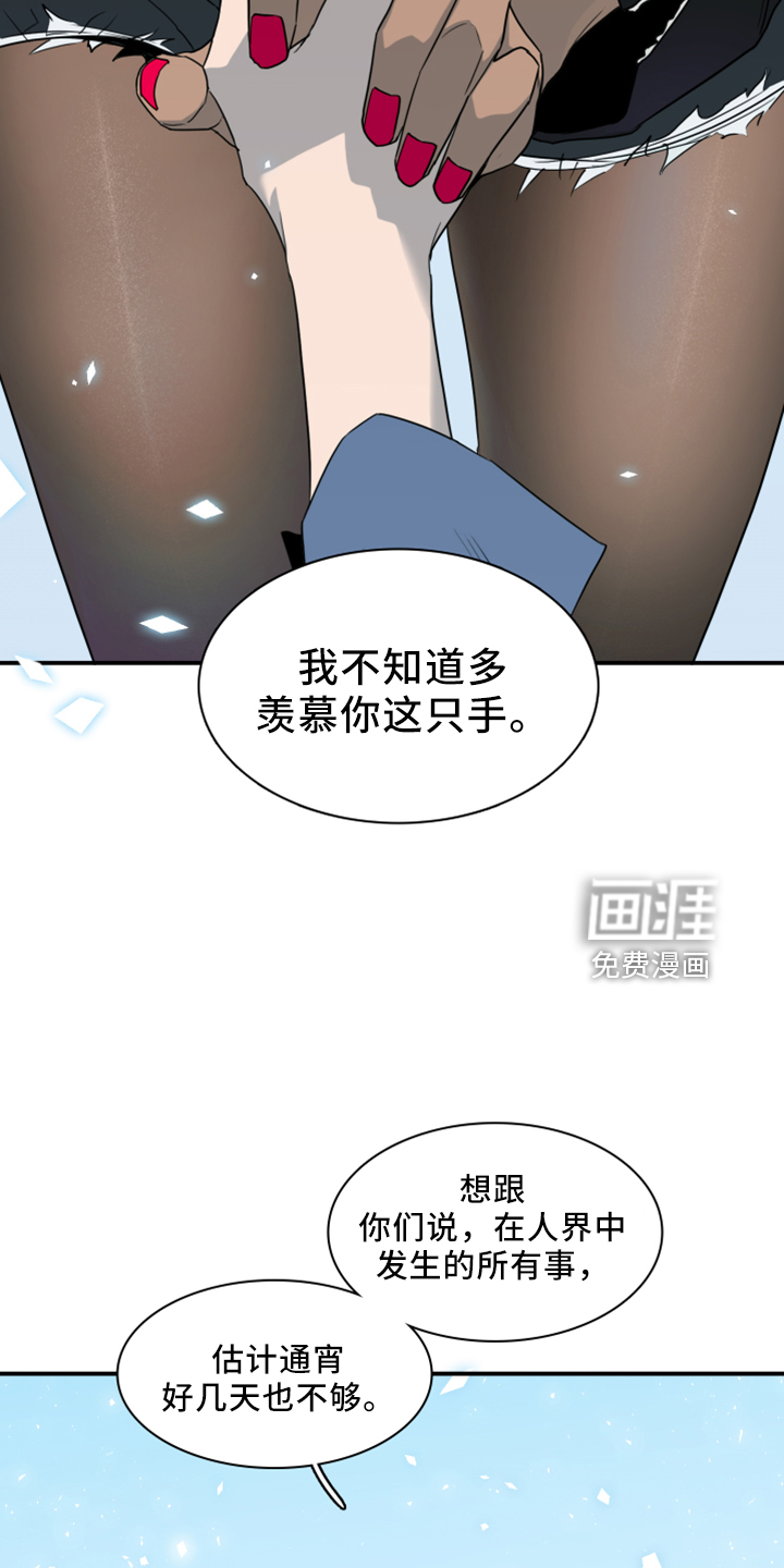 第273话8