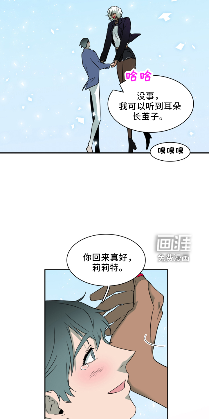 第273话9