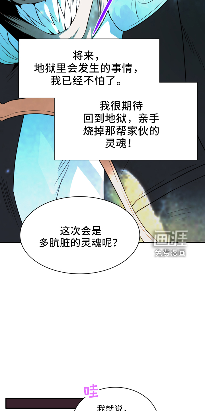 第272话10