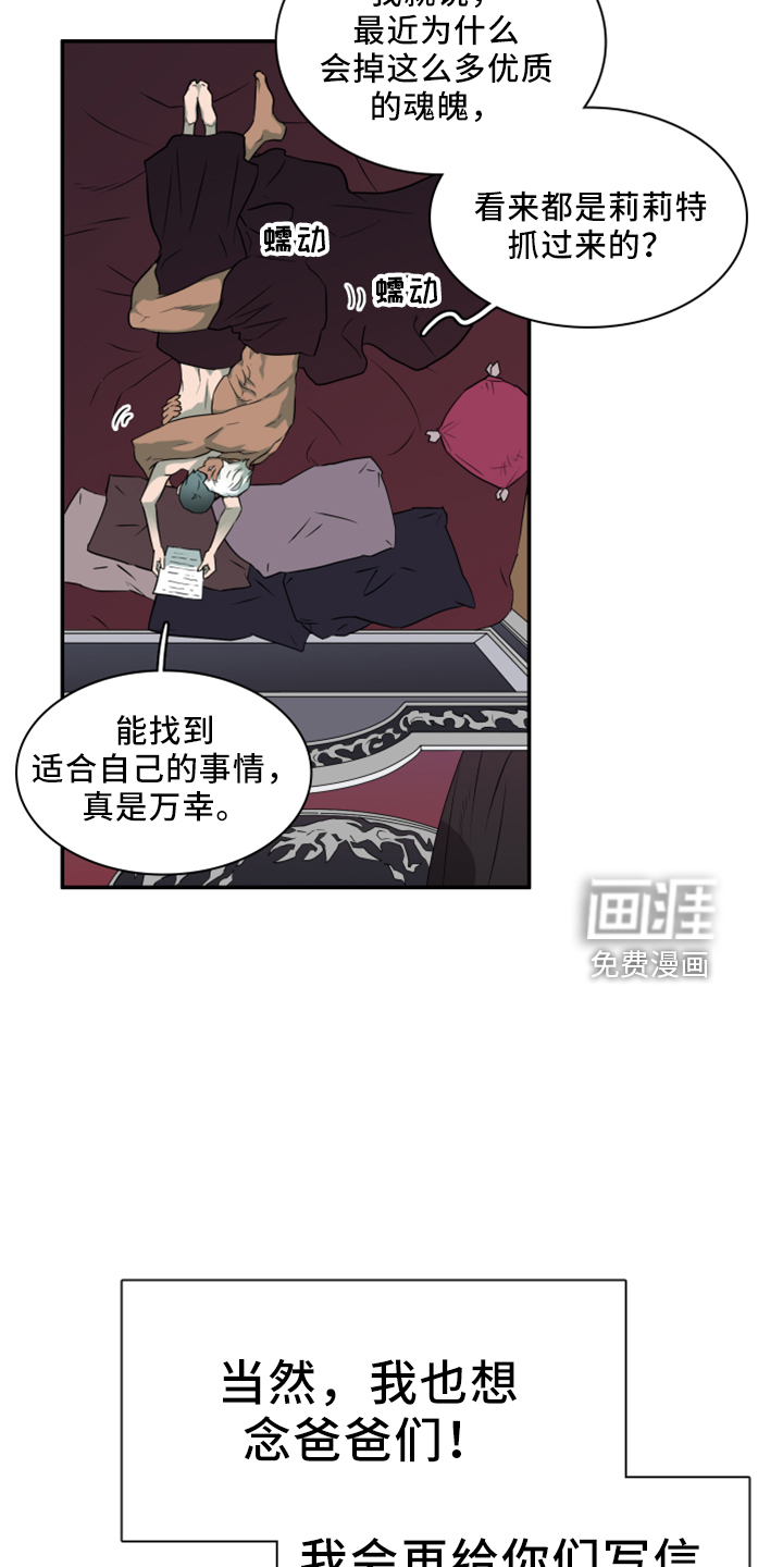第272话11