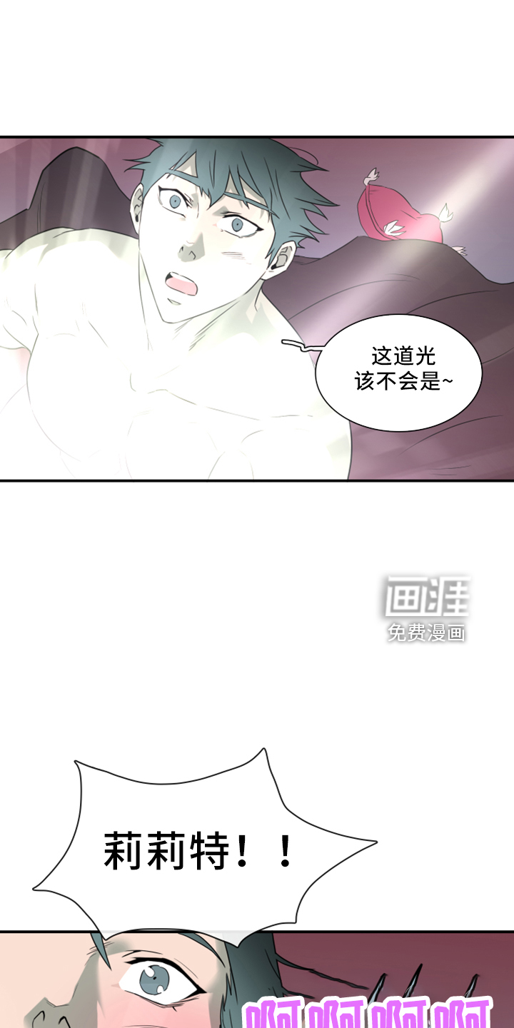 第272话14