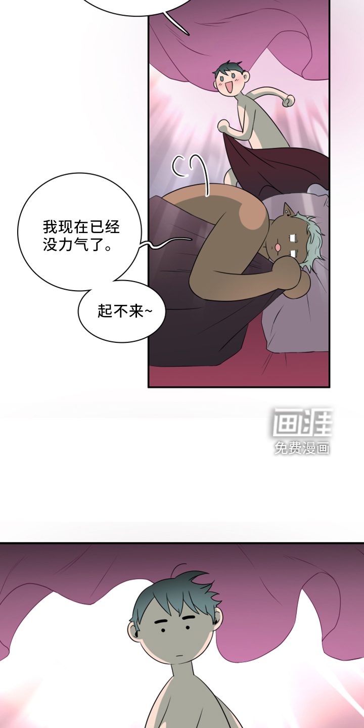 第272话16