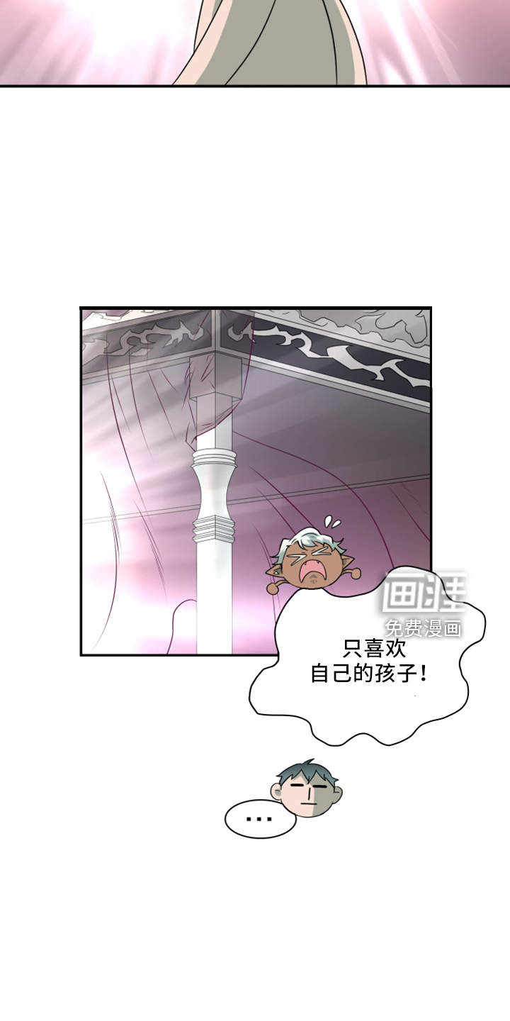 第272话17