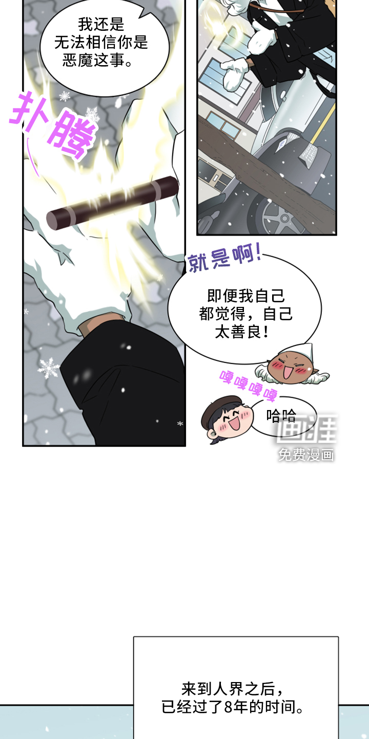 第272话2