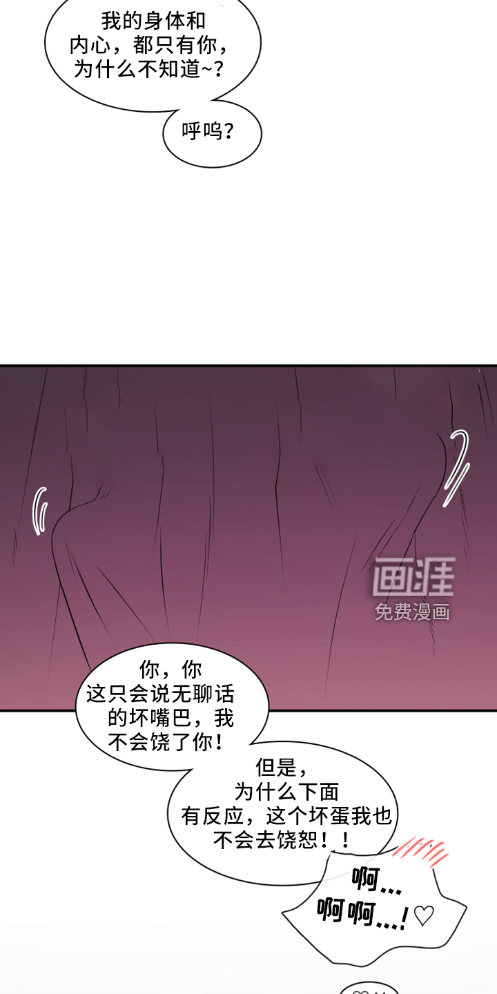 第272话21