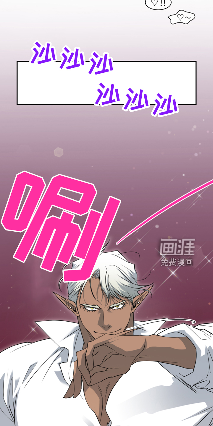 第272话22