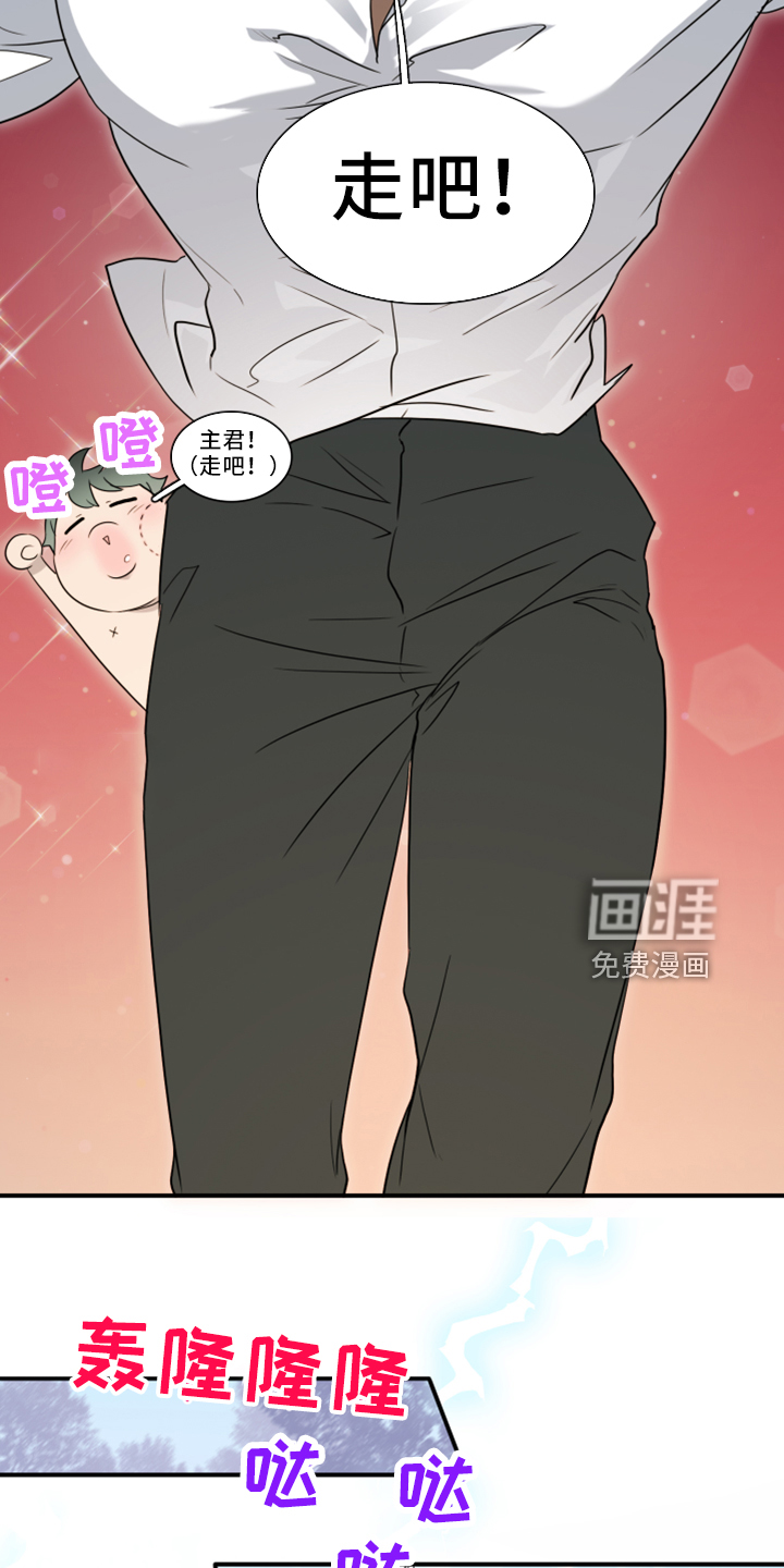 第272话23