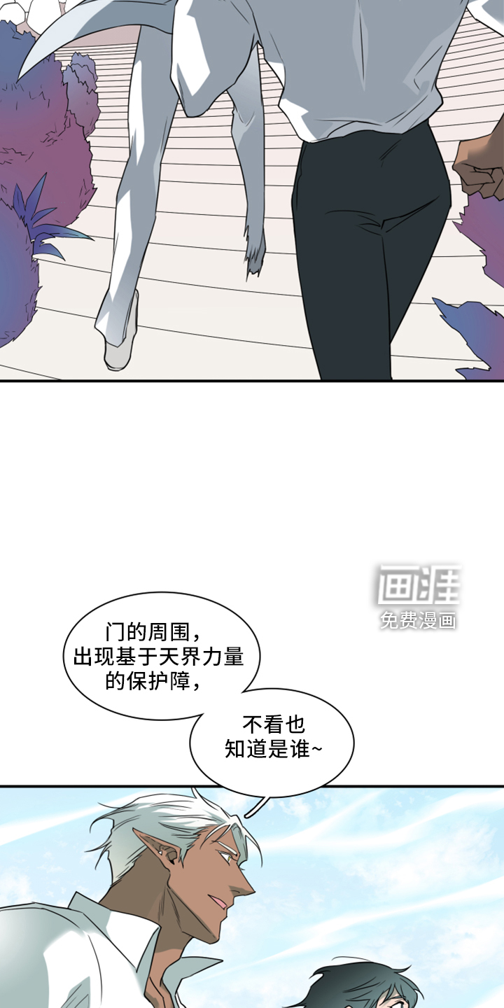 第272话25
