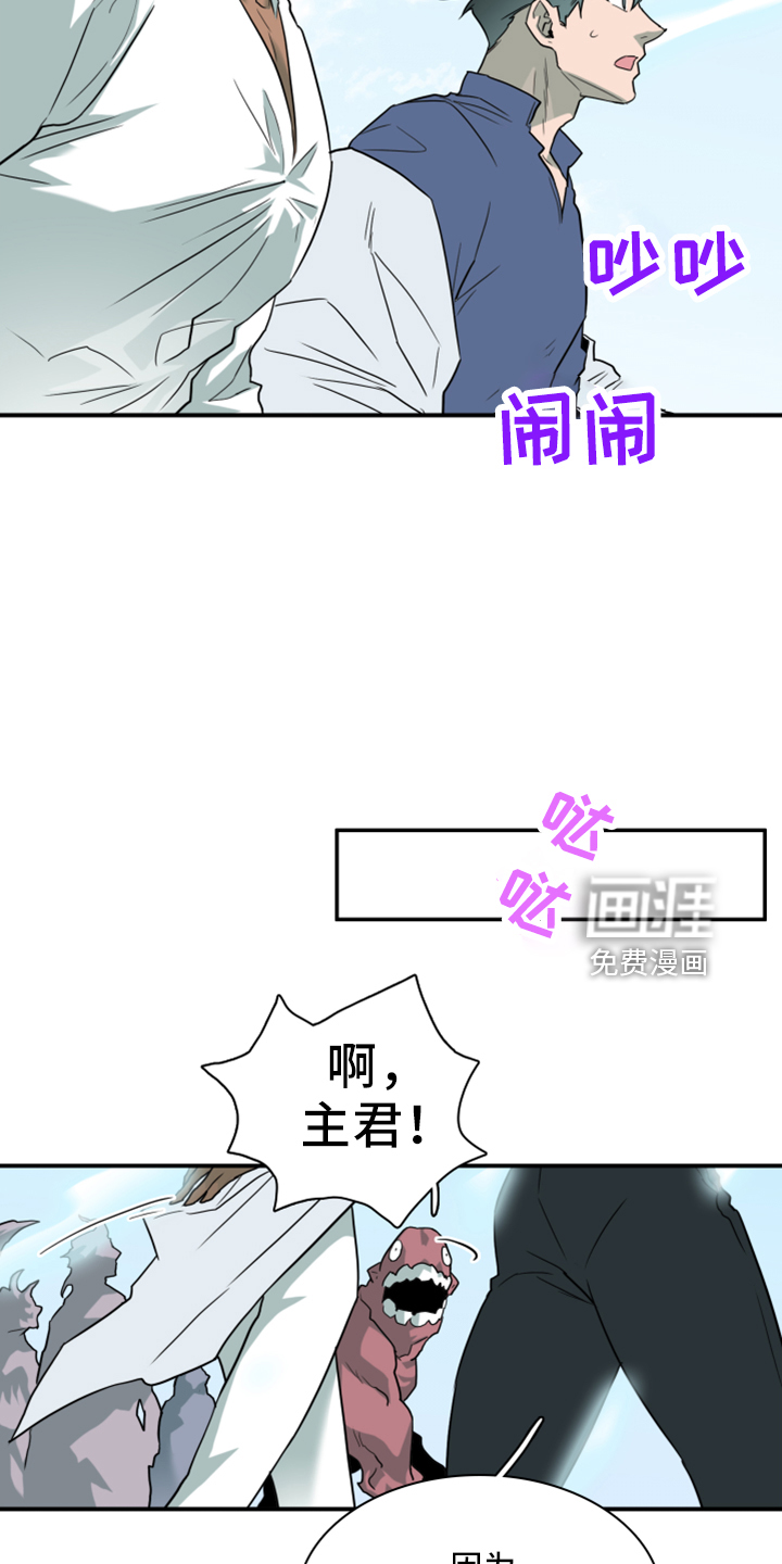 第272话26