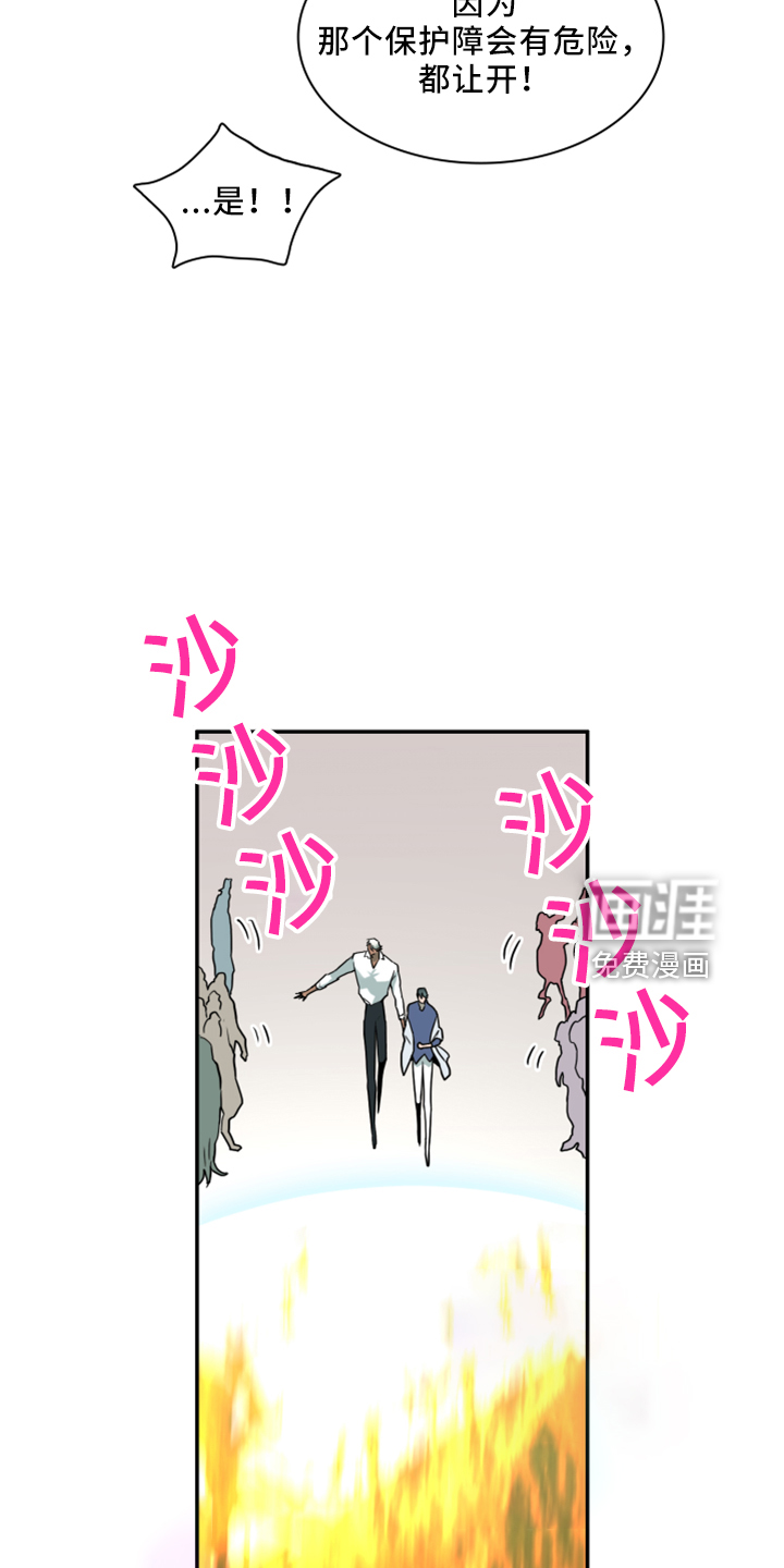 第272话27