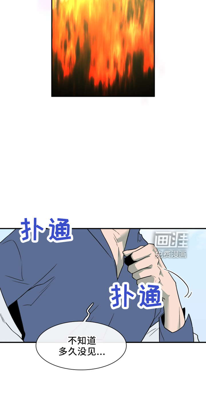 第272话28