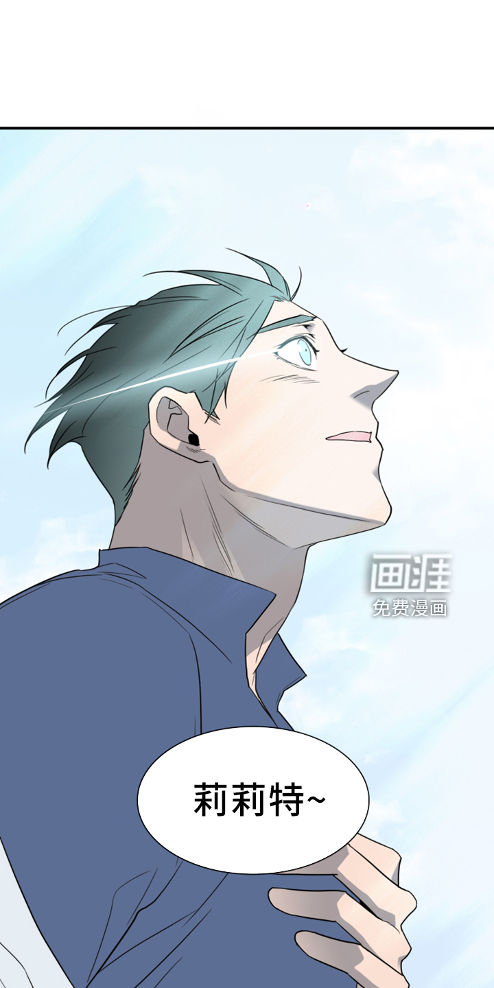 第272话29