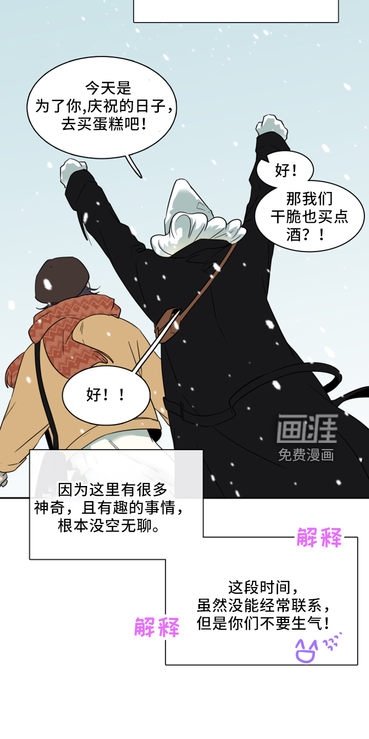 第272话3
