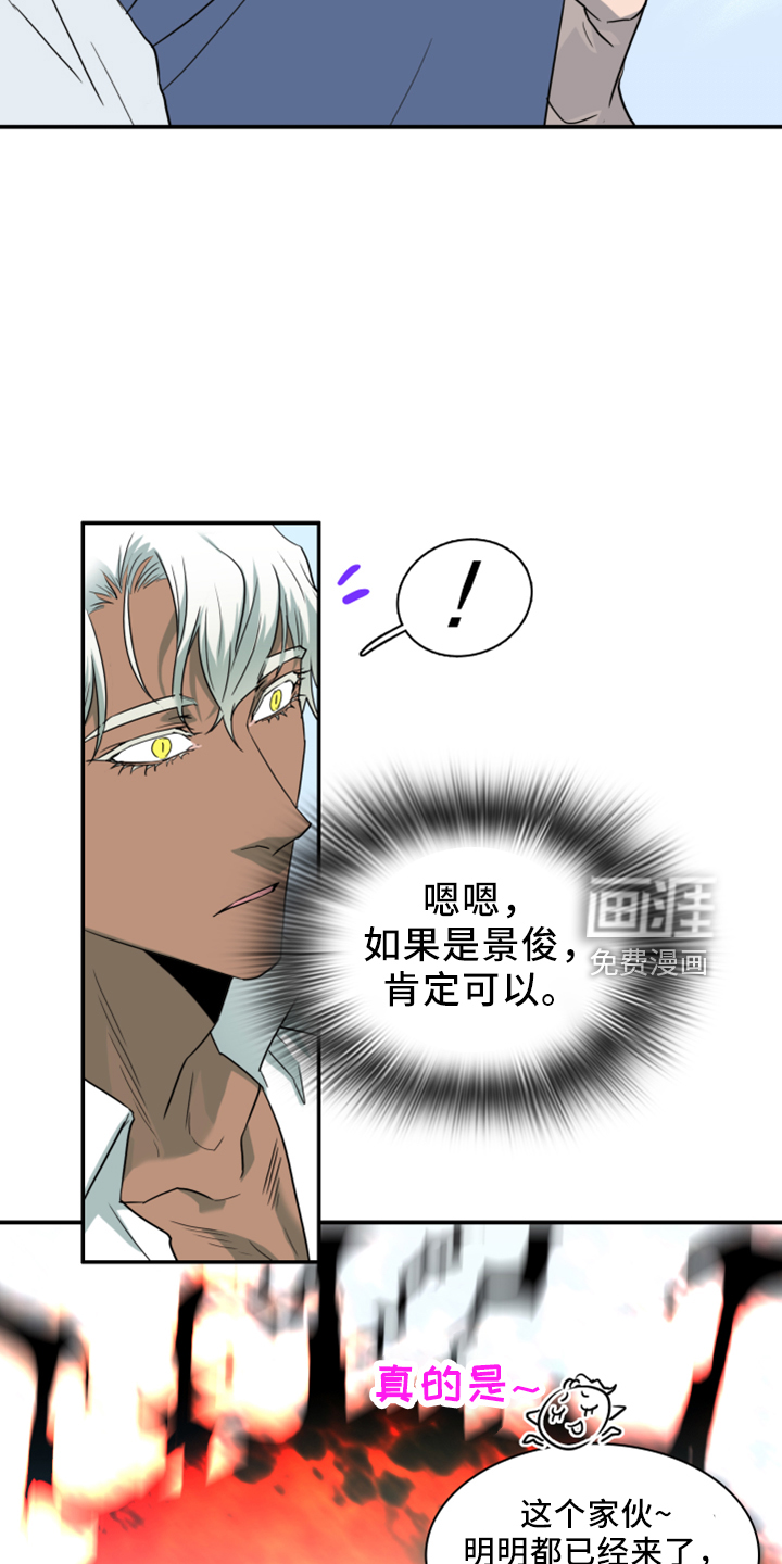 第272话30