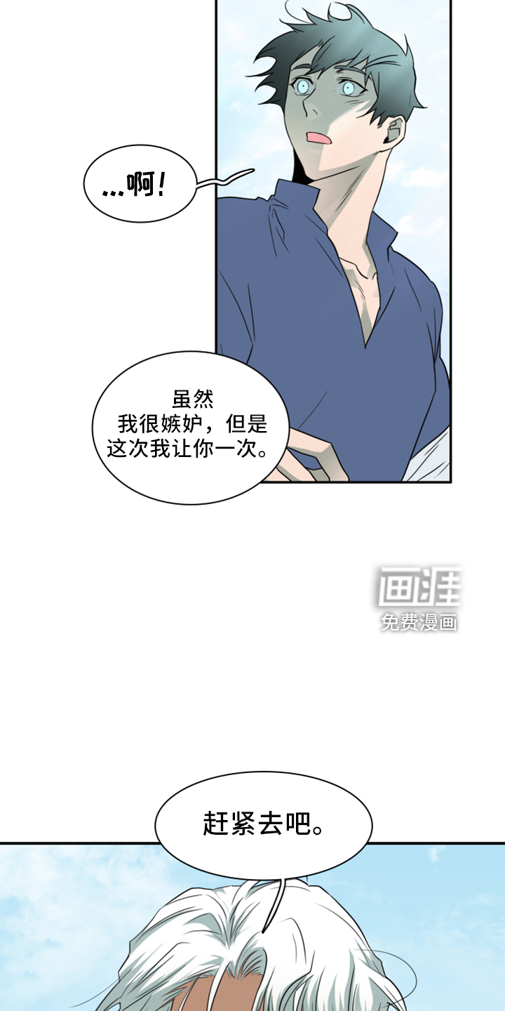第272话33